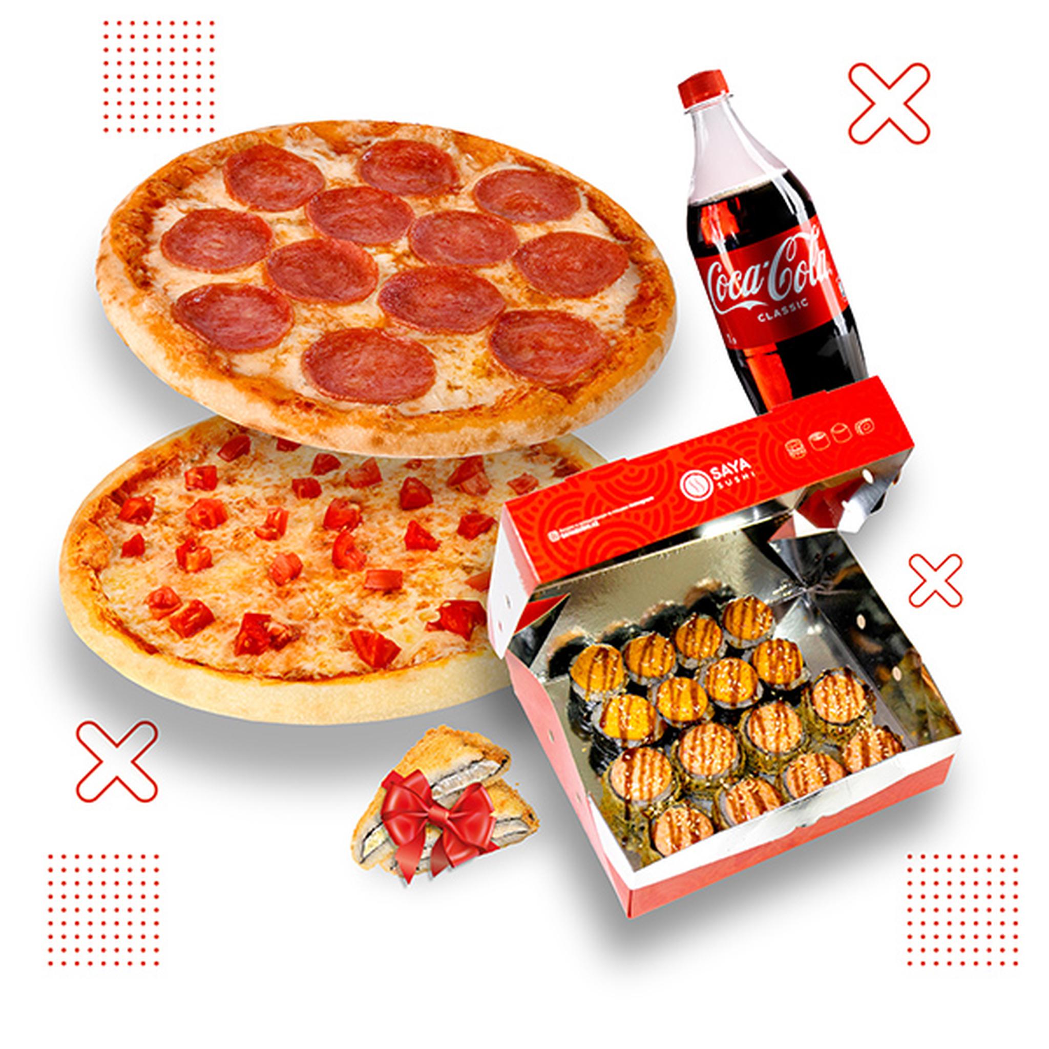 Комбо Максимум выгоды