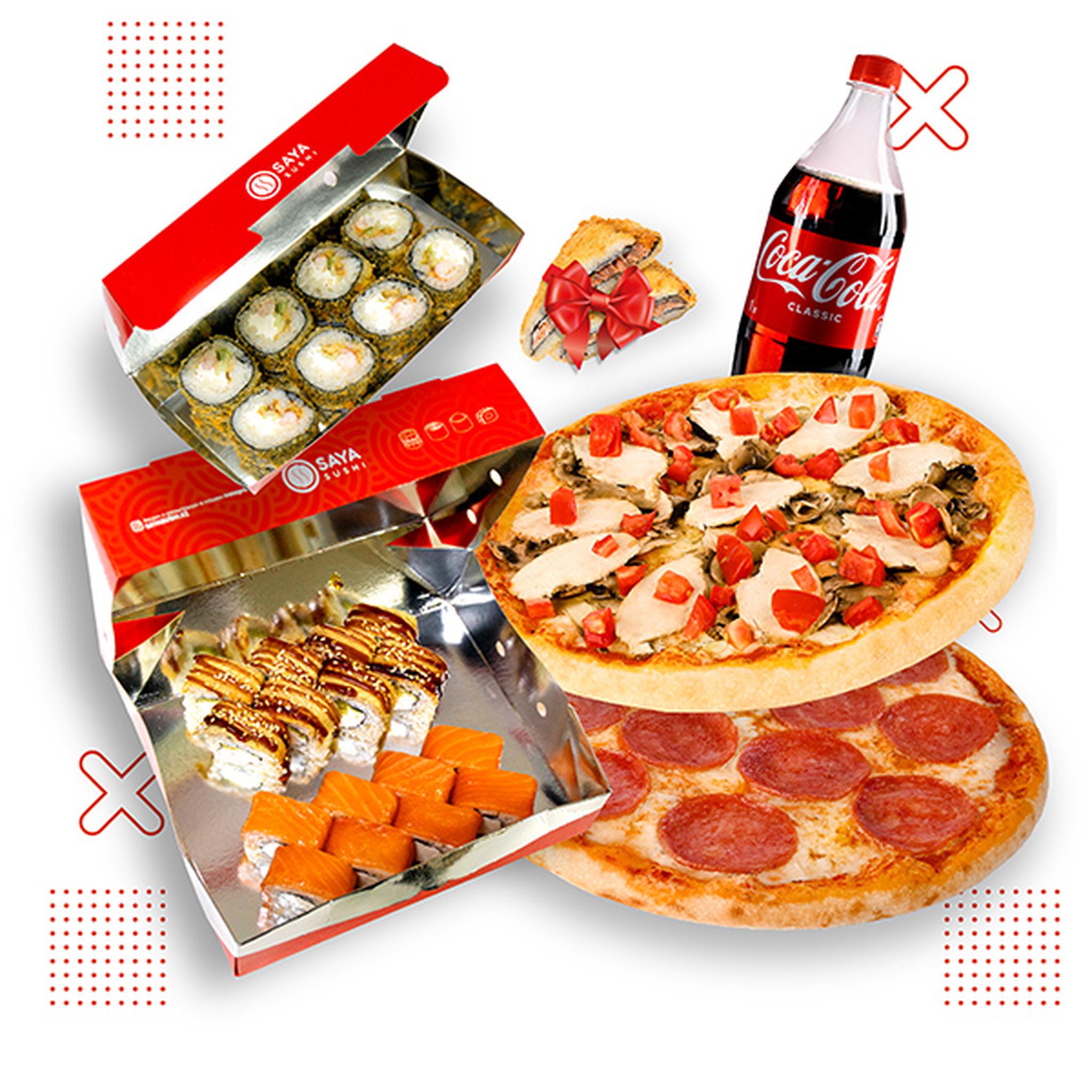 Комбо "Люкс"